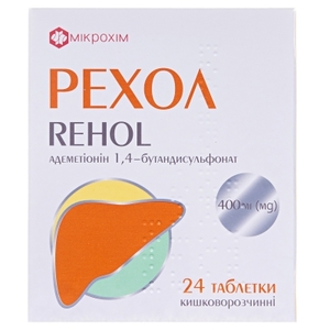 Рехол таблетки по 400 мг 24 шт. (8х3)