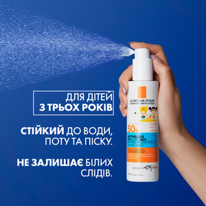 Спрей La Roche-Posay Антгелиос UVA 400 Дермо-Педиатрикс SPF50+ для детей 200мл