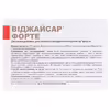 Віджайсар-форте капсули 300 мг N30