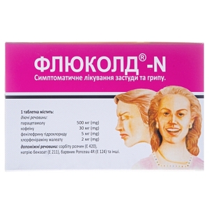 Флюколд-N таблетки 12 шт. (4х3)