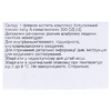 Діспорт пор. д/р-ра д/ин. 300ЕД флак. №1