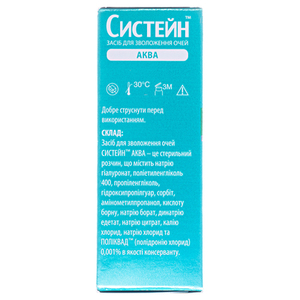 Систейн Аква ср-во д/увл. глаз 10мл