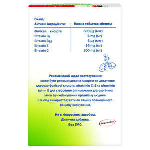 Доппельгерц Актив Фолиева к-та+Вит.В6+В12+С+Е табл.№30