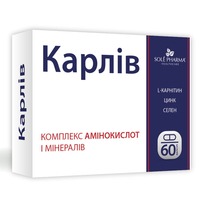 Карлів капс. №60
