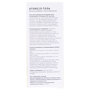 Атоксил гель стик-пакет №10+2