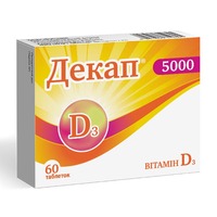 Декап 5000 табл. №60
