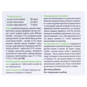 Картера табл. №30