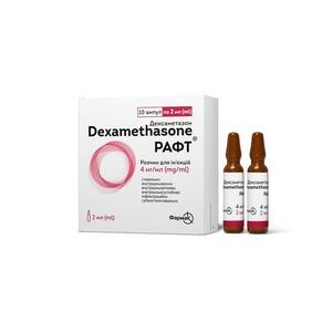 Рафт р-р д/ин.4мг/мл амп. 2мл №10