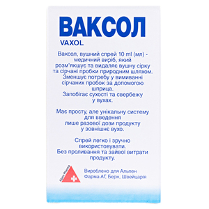 Спрей Ваксол для ухода за наружным ухом 10 мл