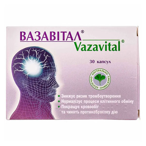 Вазавитал-Астрафарм капсулы 30 шт.