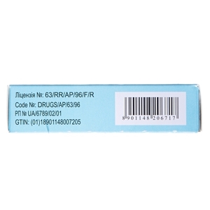 Цетрин таблетки по 10 мг 20 шт. (10х2)