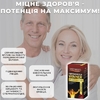 Победитель капс. 700 мг № 60
