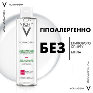 Раствор Vichy Мицелярный Нормадерм для очищения проблемной чувствительной кожи 200 мл