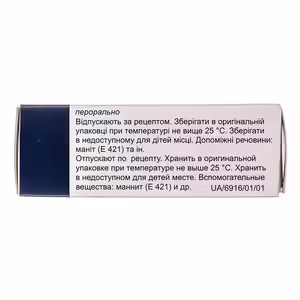 Липразид 10 таблетки 30 шт. (10х3)