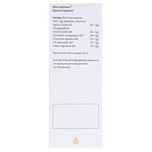 Мастодинон капли по 100 мл во флаконе 1 шт.