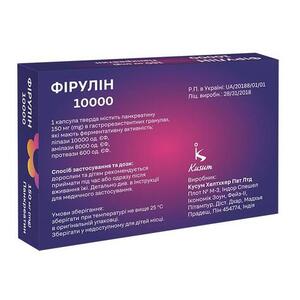 Фирулин капс. гастрорезист. 150мг №20 (10*2)